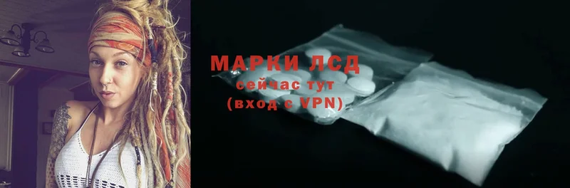 omg вход  Лысьва  LSD-25 экстази ecstasy 